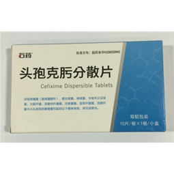 藥品終端網 0.1g 10片/盒藥品的廠家供應、批發采購價格指南